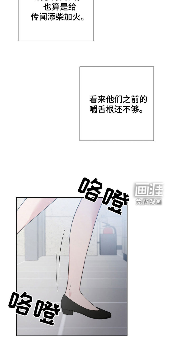 第69话3