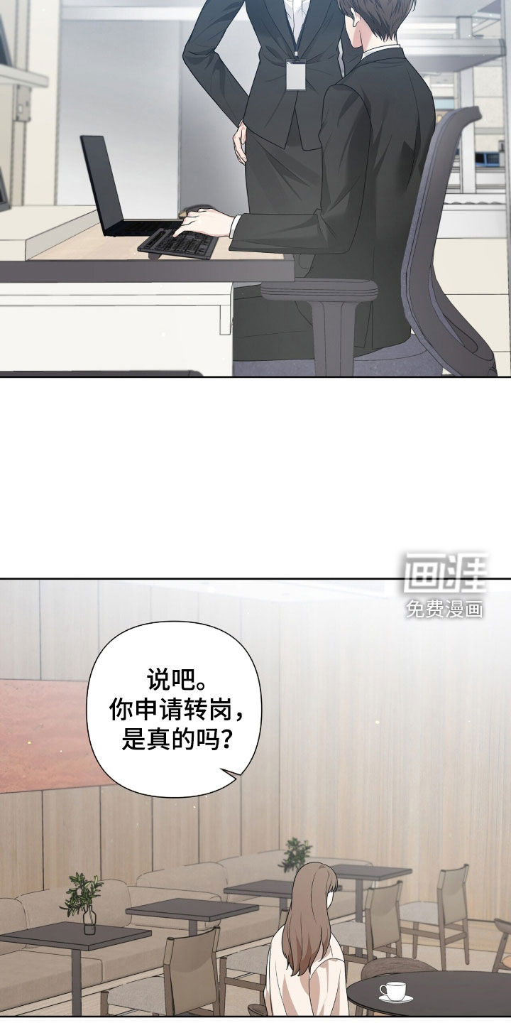 第69话7