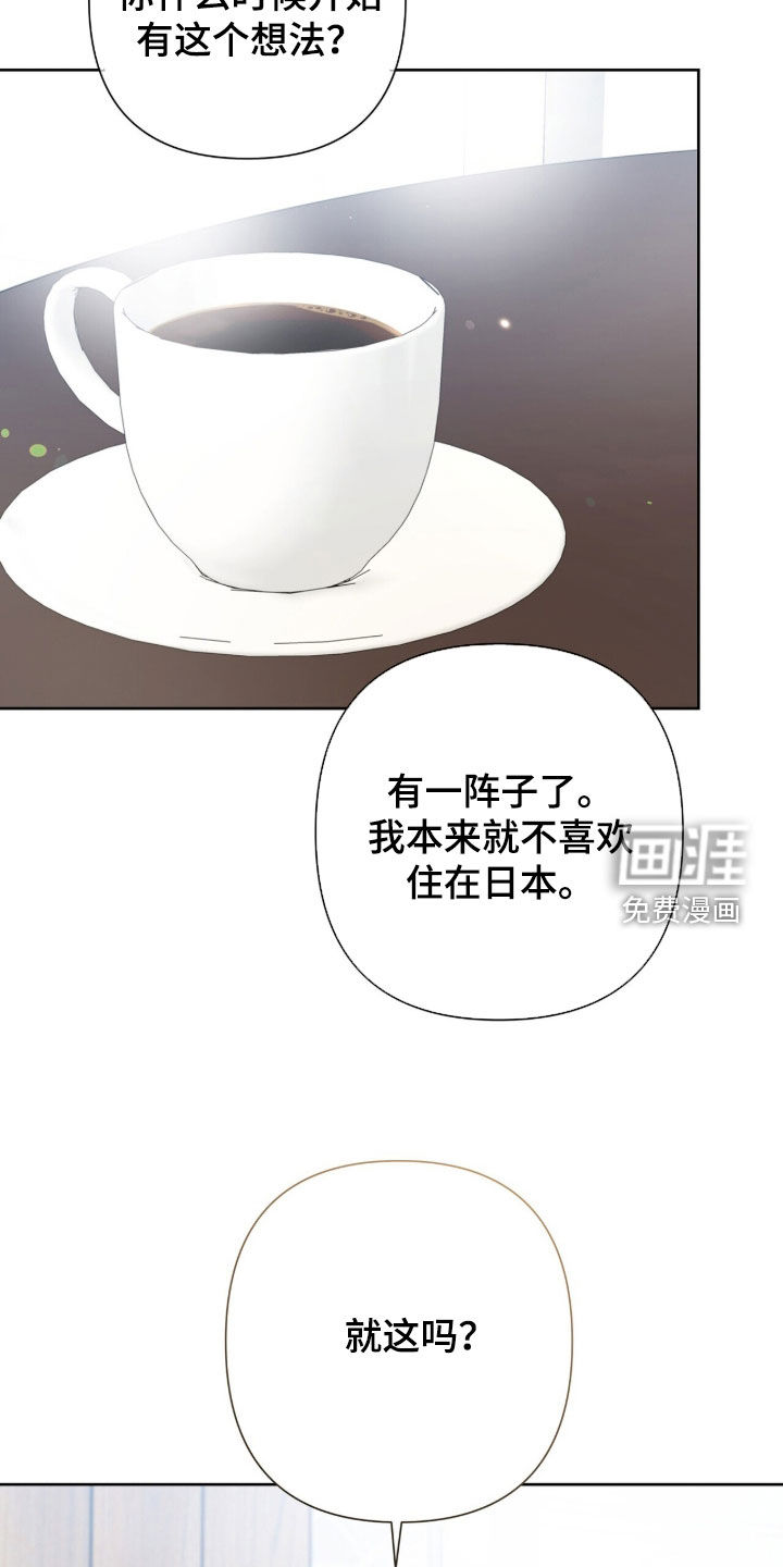 第69话9