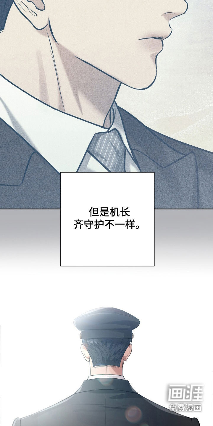 第68话10