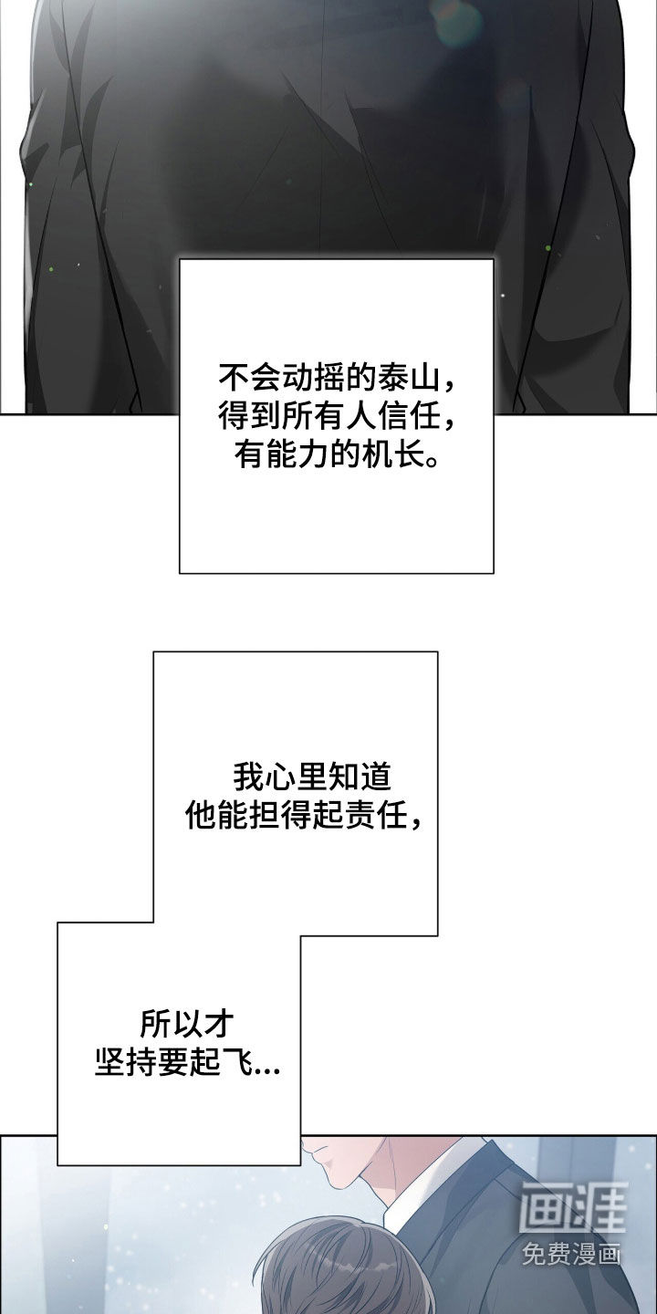 第68话11