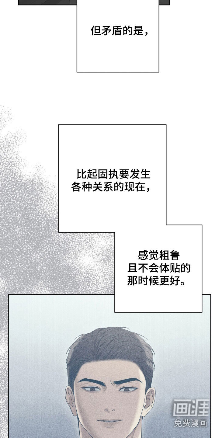 第68话13