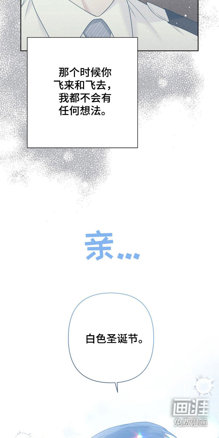 第68话15