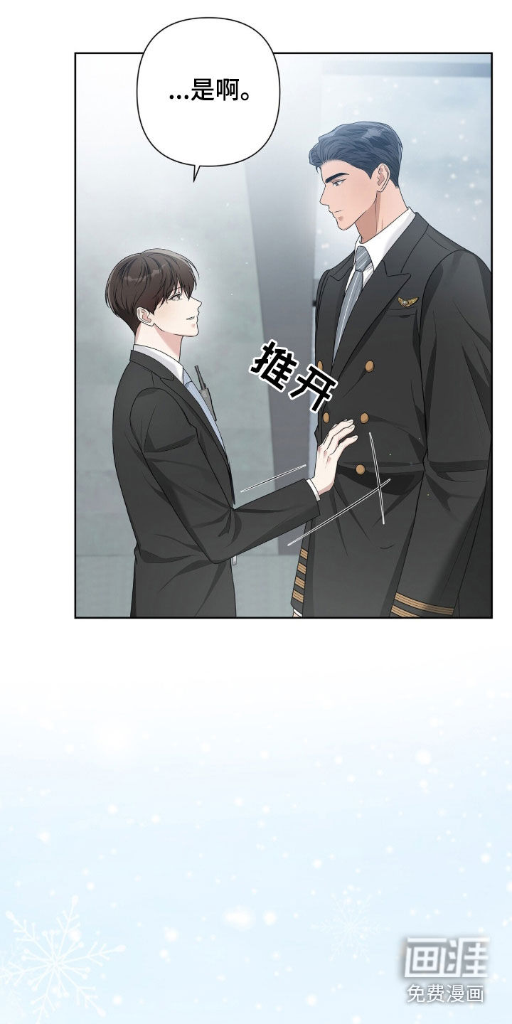 第68话17