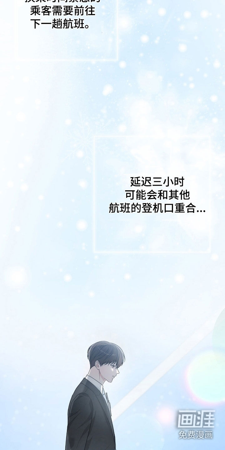 第68话20