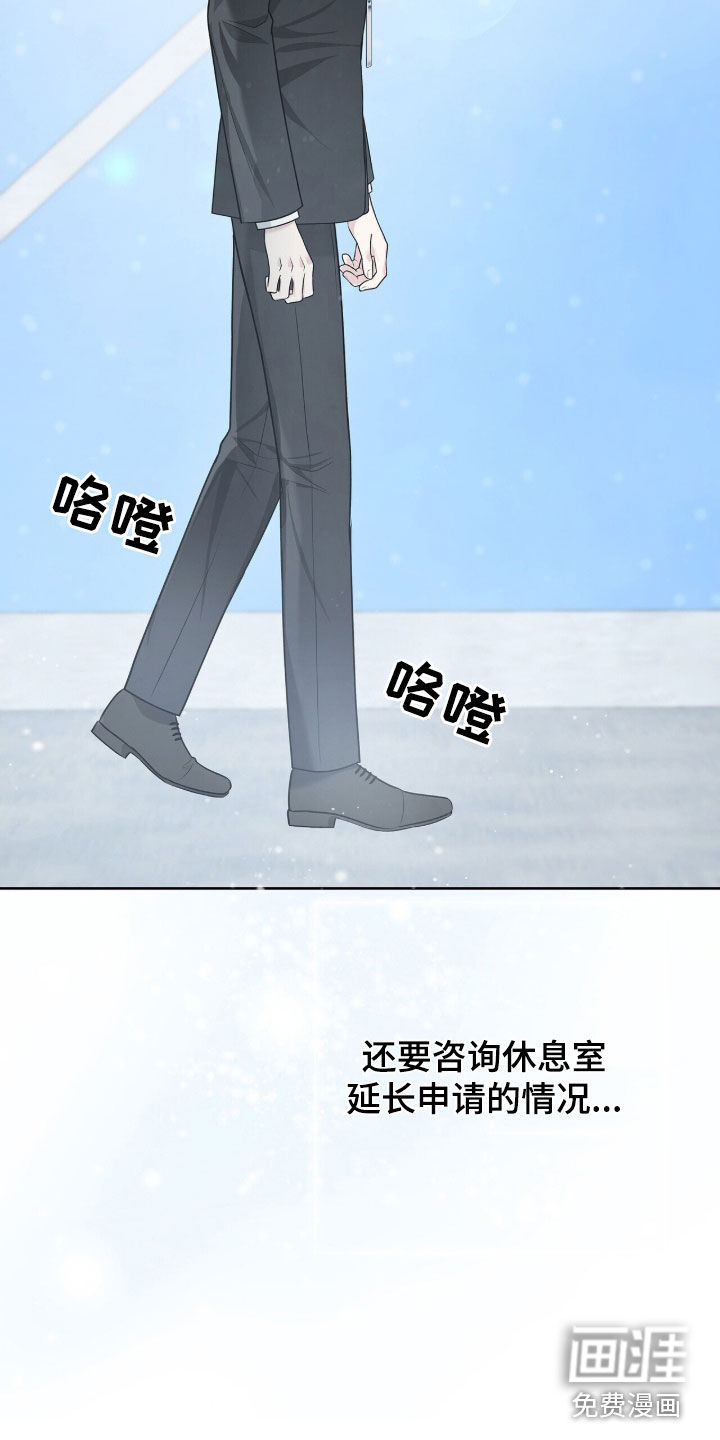 第68话21