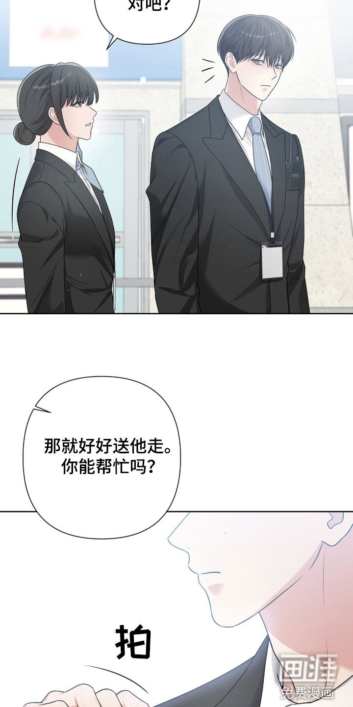 第68话24