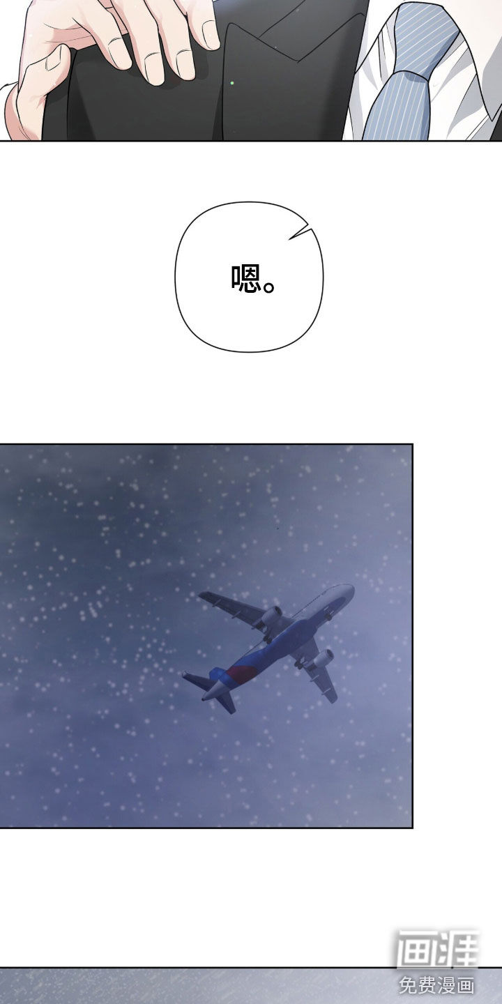 第68话25