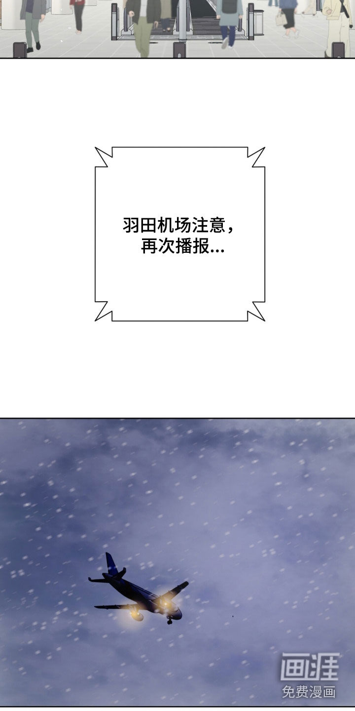 第68话28