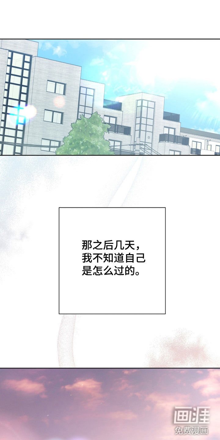 第68话29