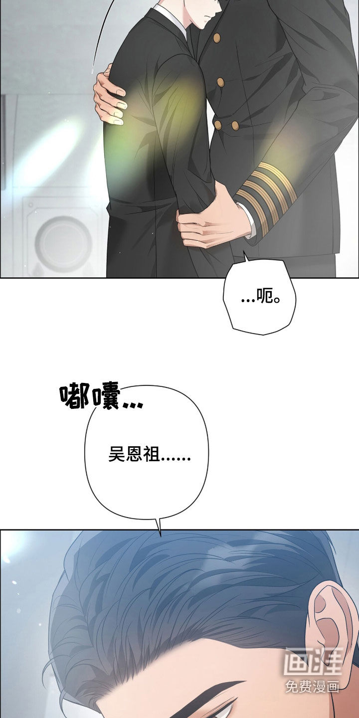 第68话3
