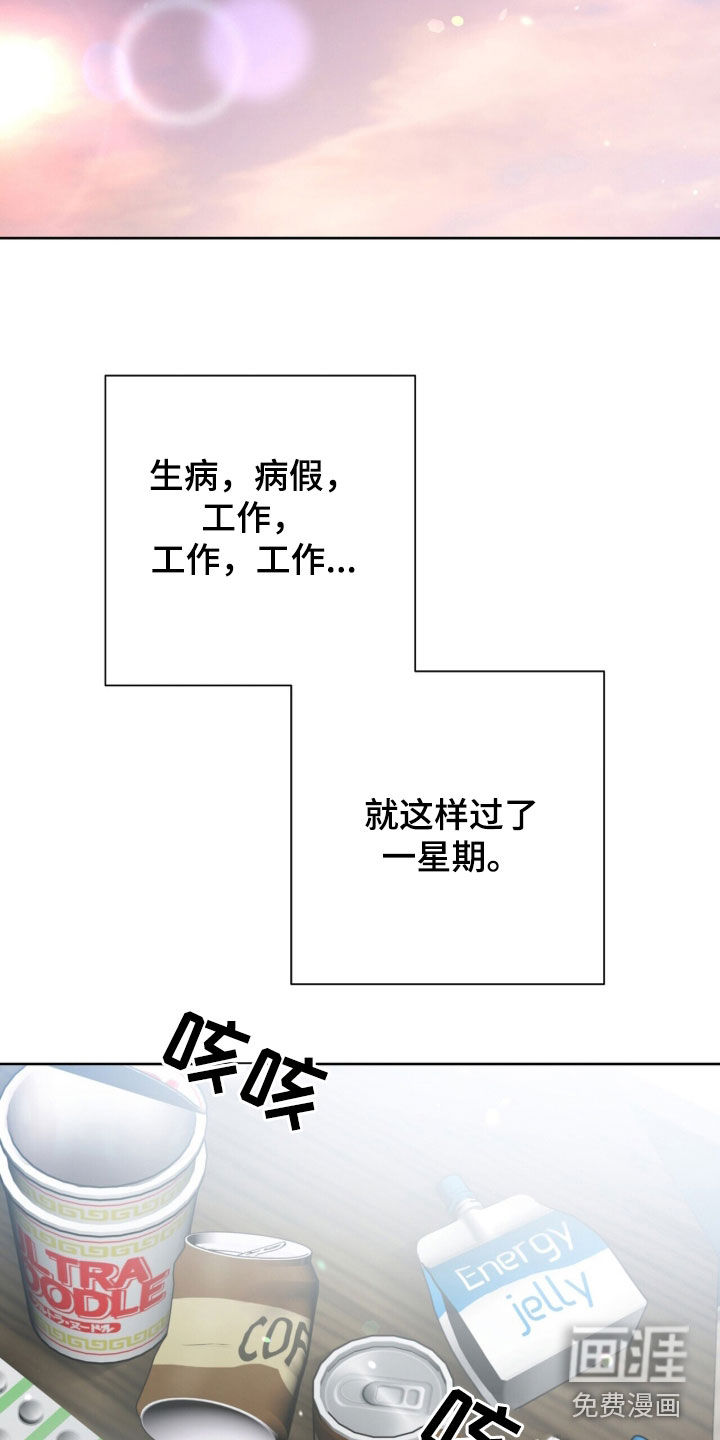 第68话30