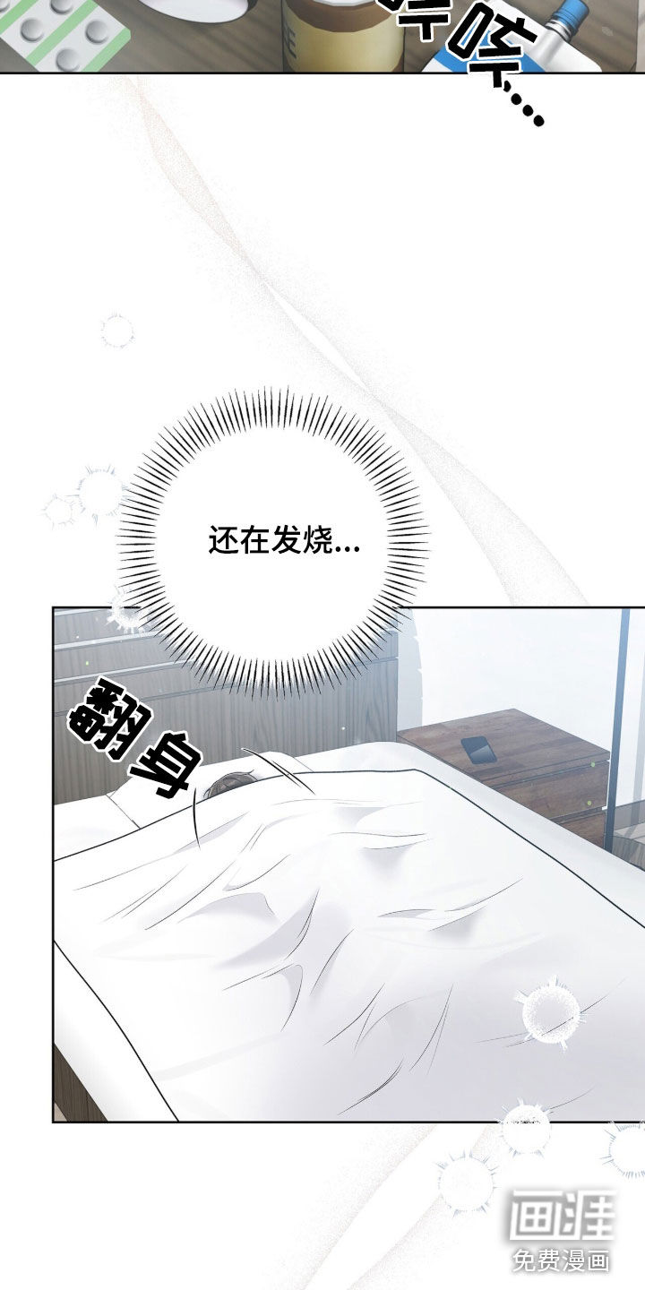 第68话31