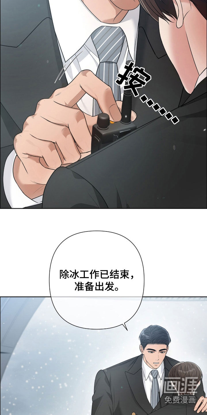 第68话5