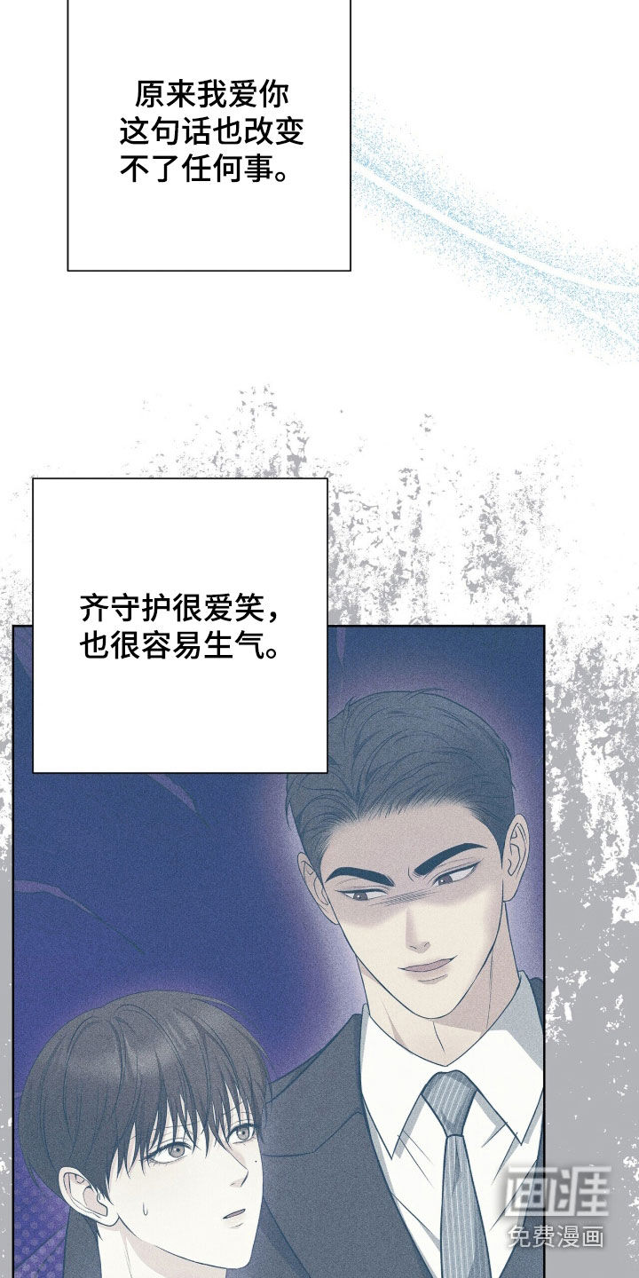 第68话8