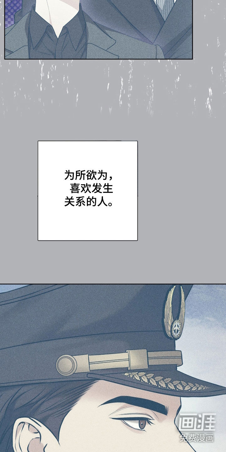 第68话9