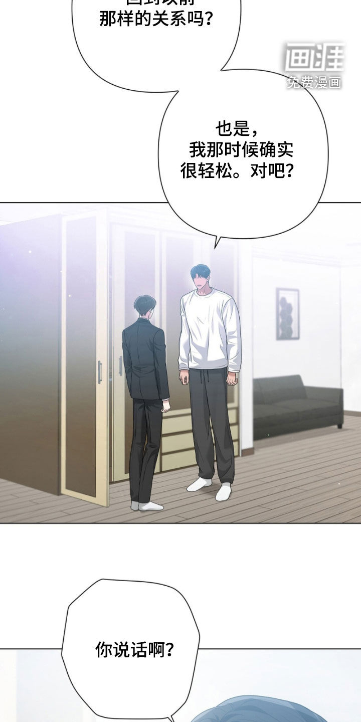 第71话11