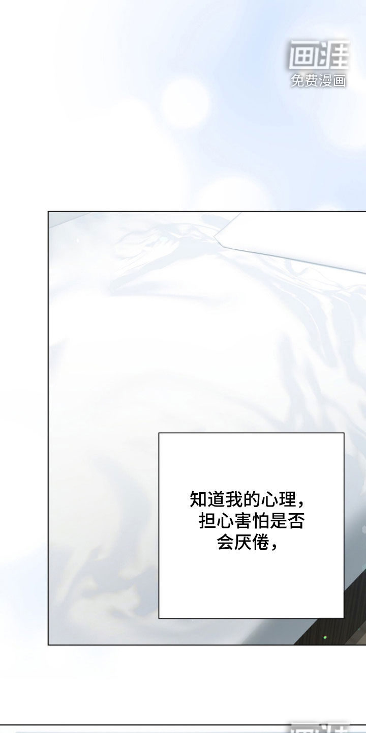 第71话17