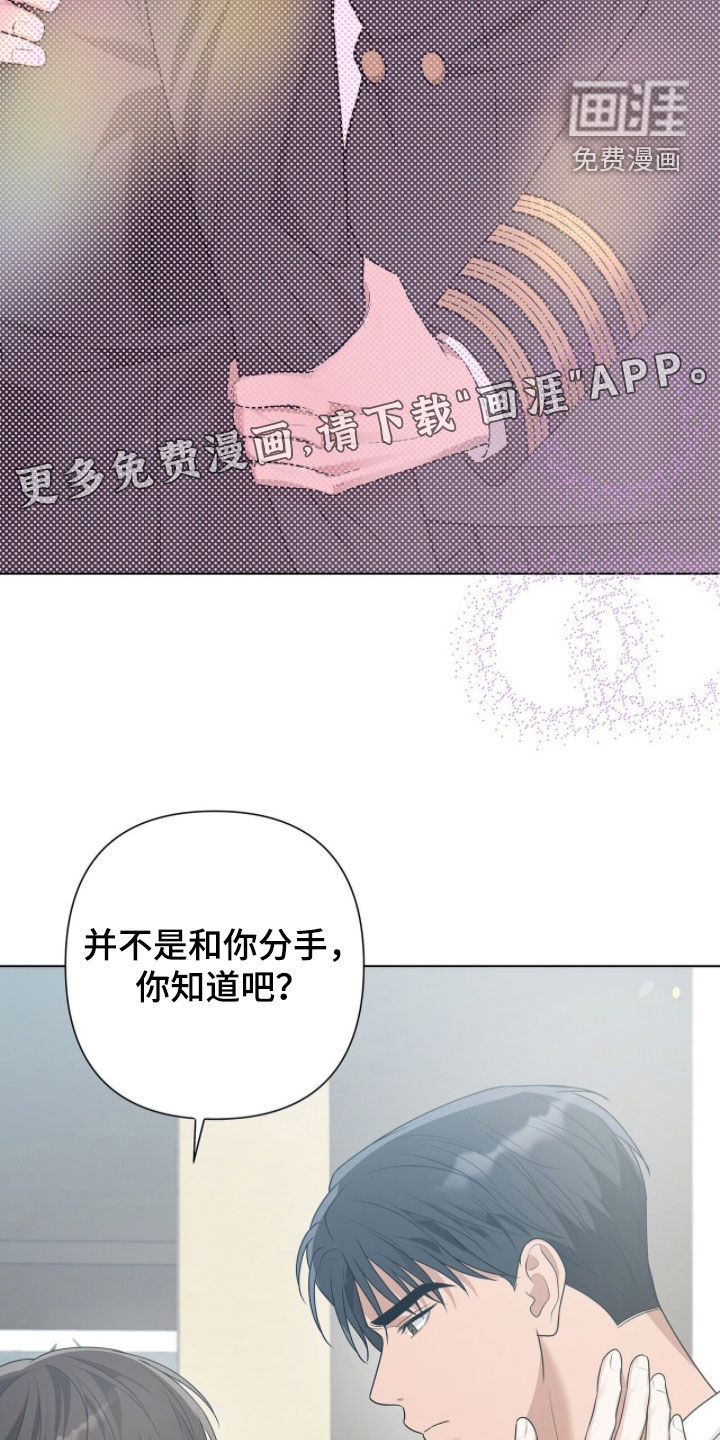 第71话2