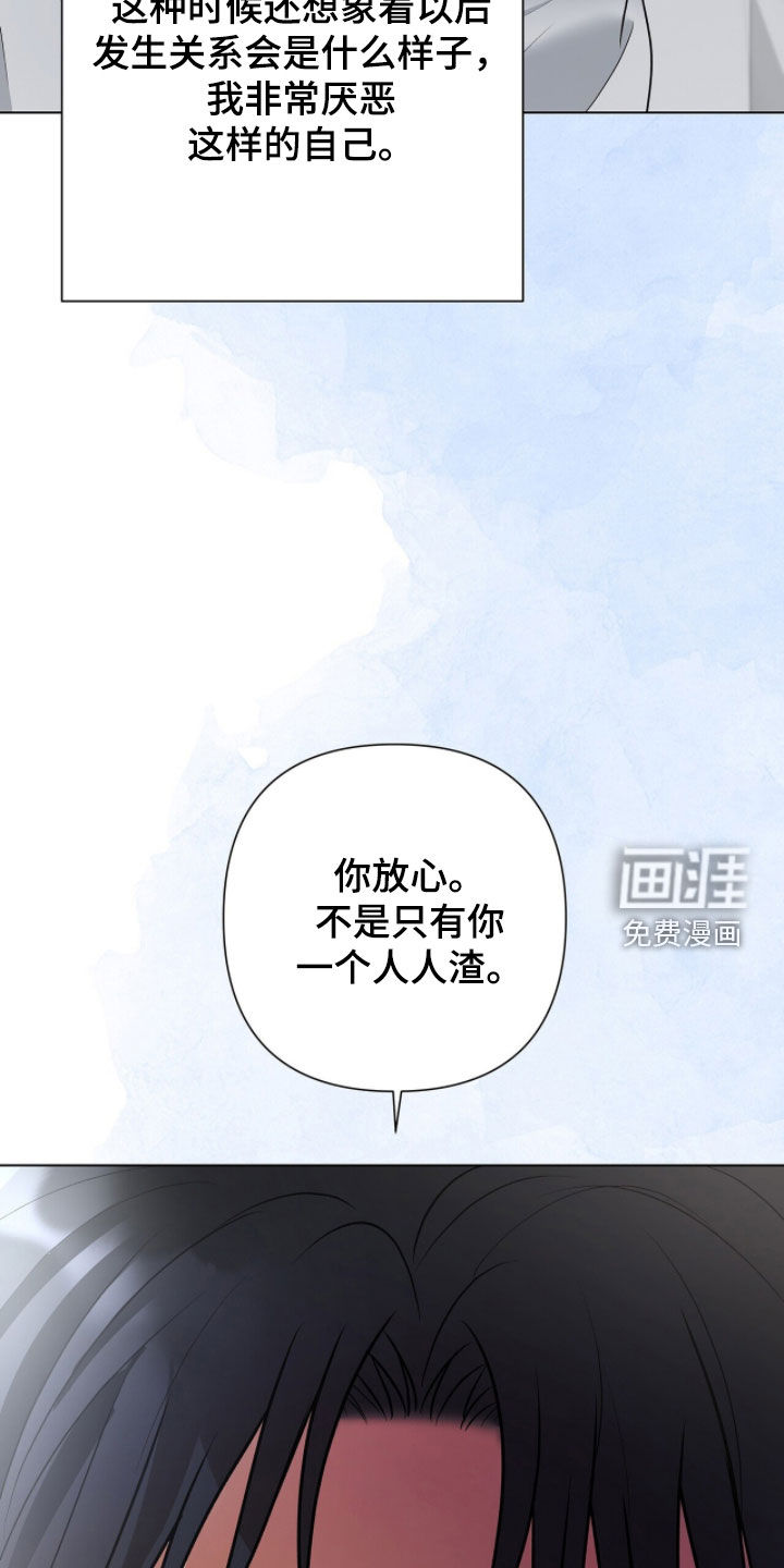 第71话20