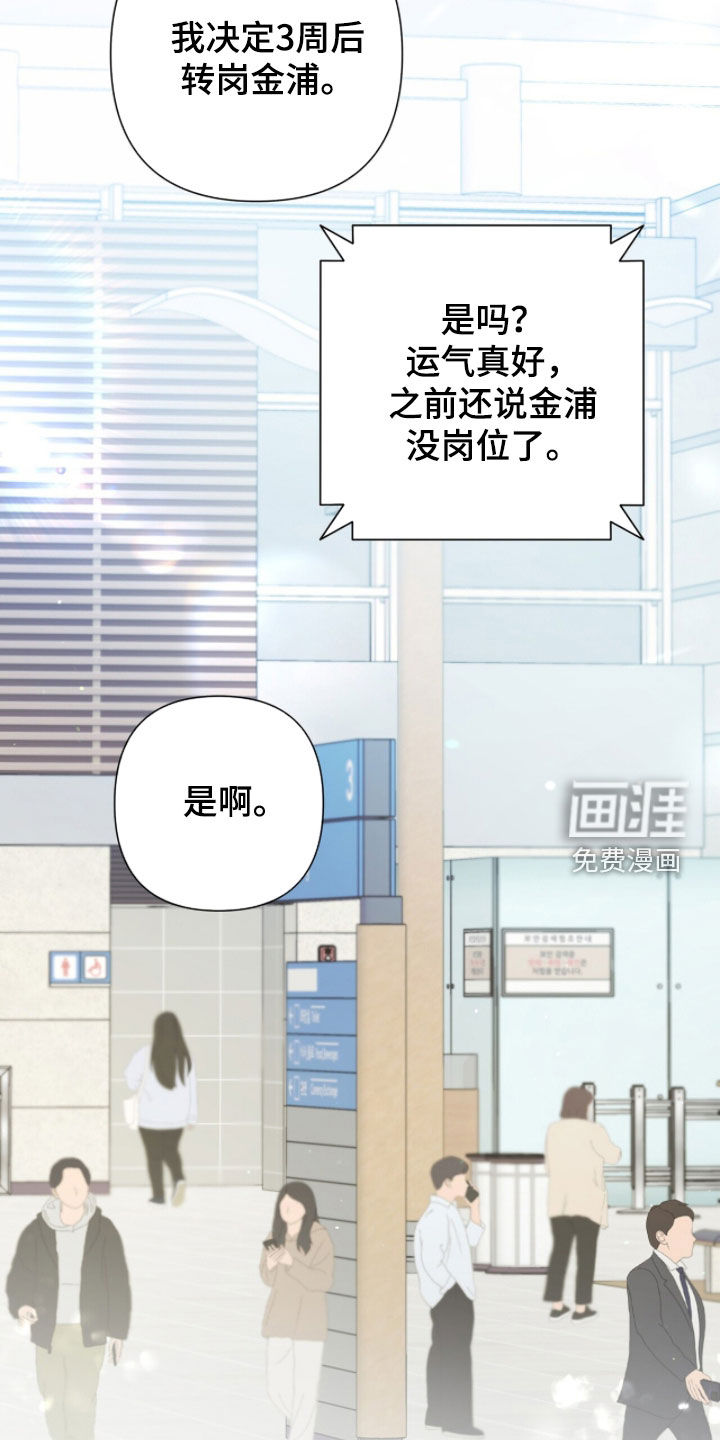 第71话22
