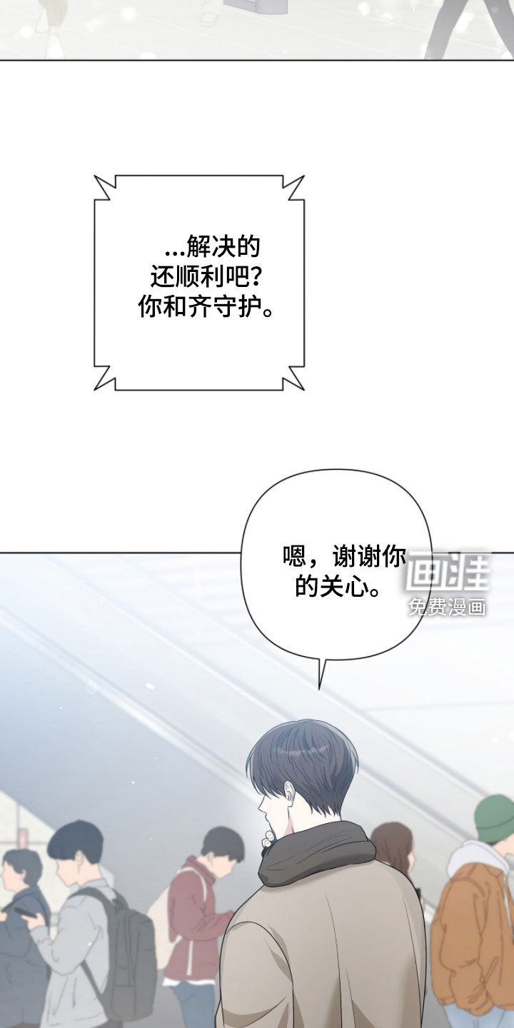 第71话23