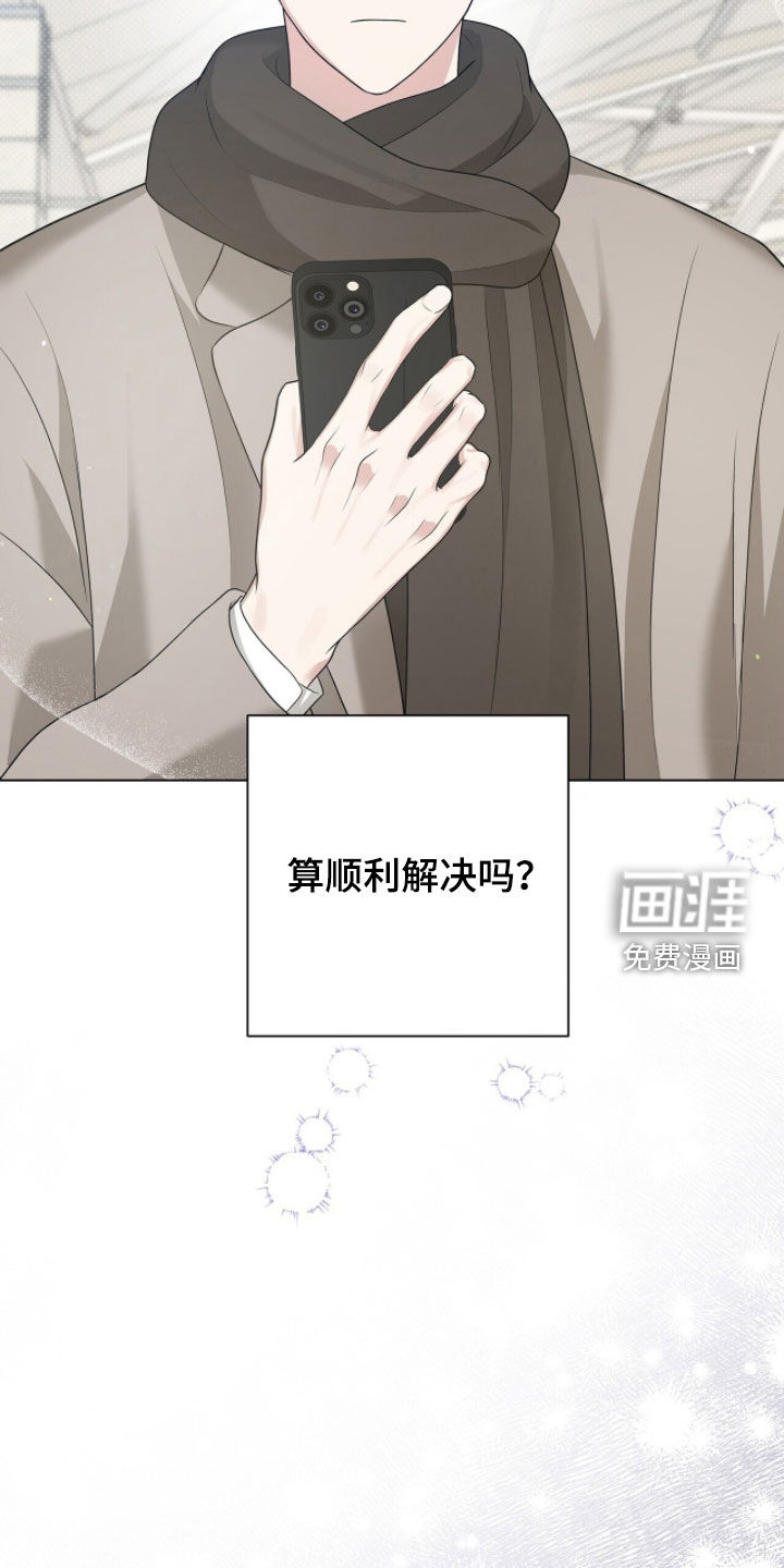 第71话25