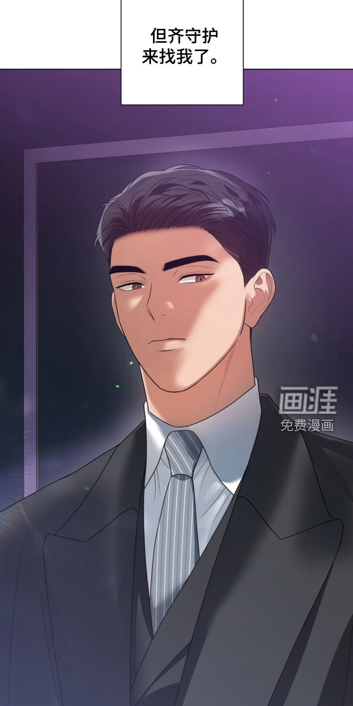 第71话28