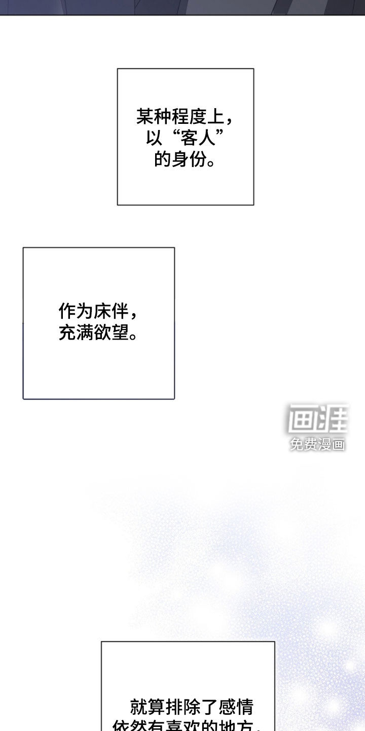 第71话29