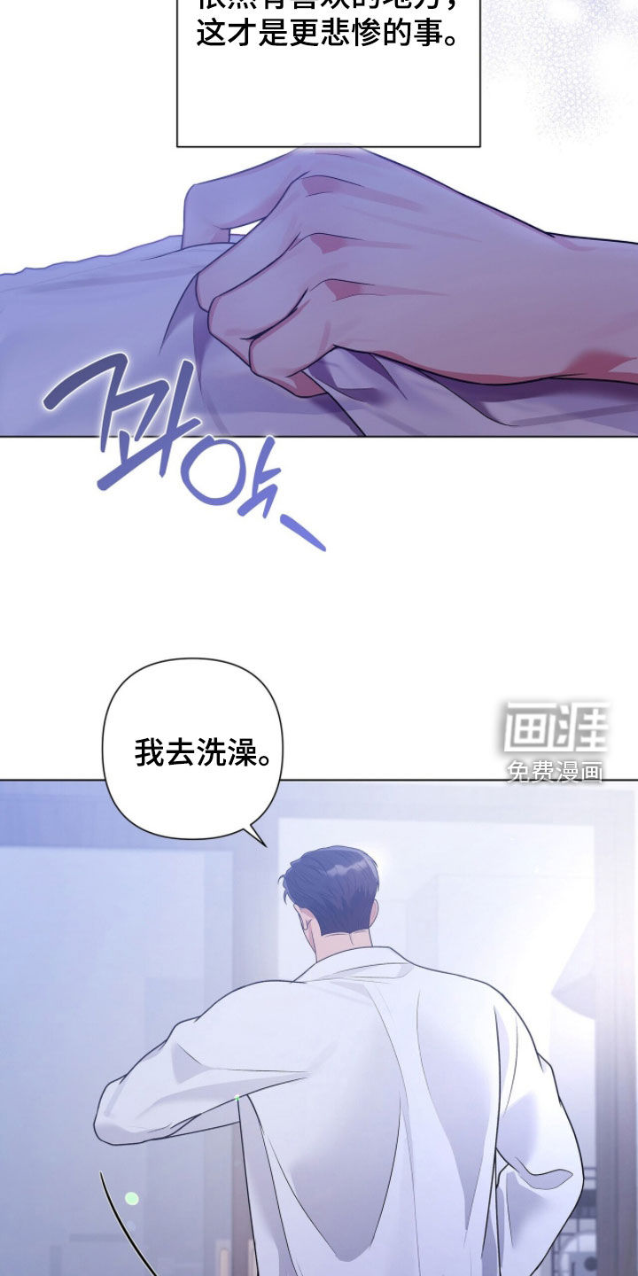第71话30