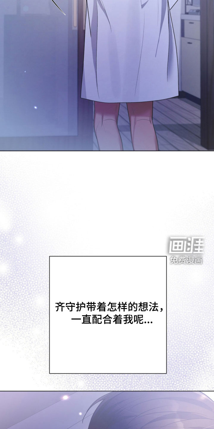 第71话31