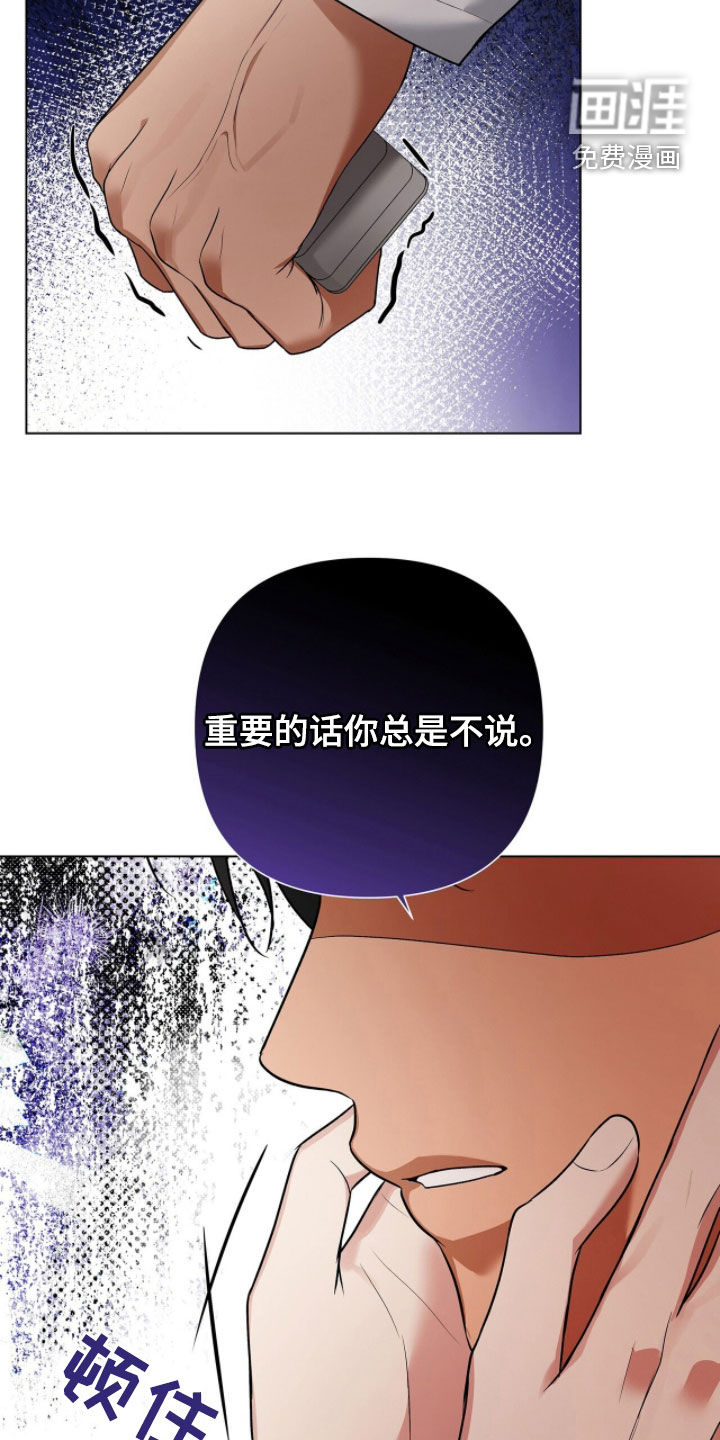 第71话4