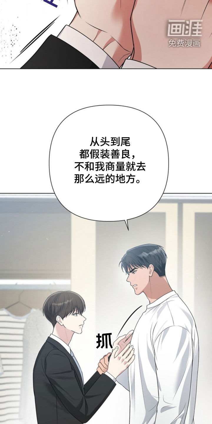 第71话5