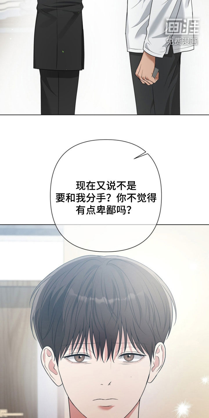 第71话6