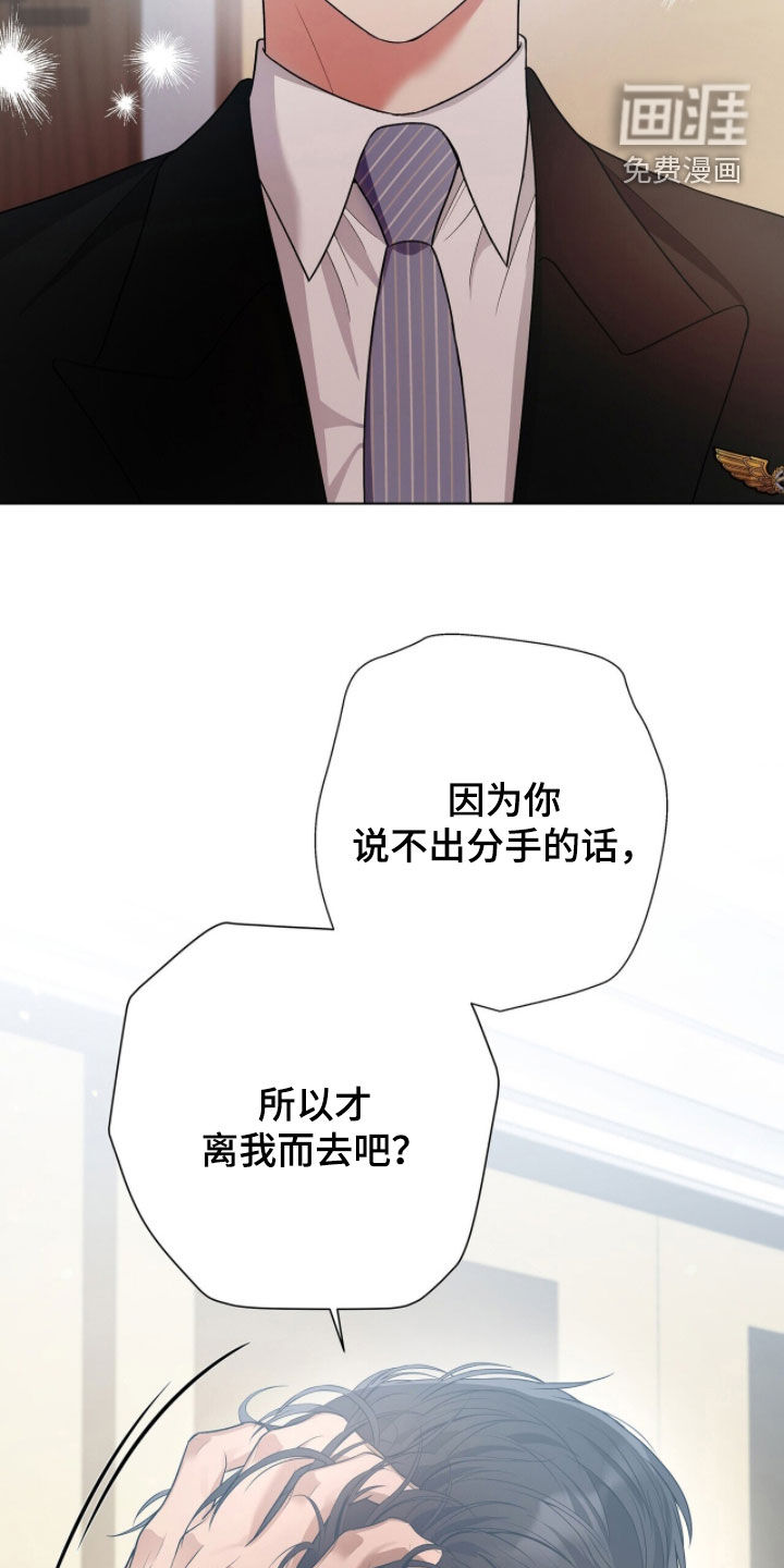 第71话7