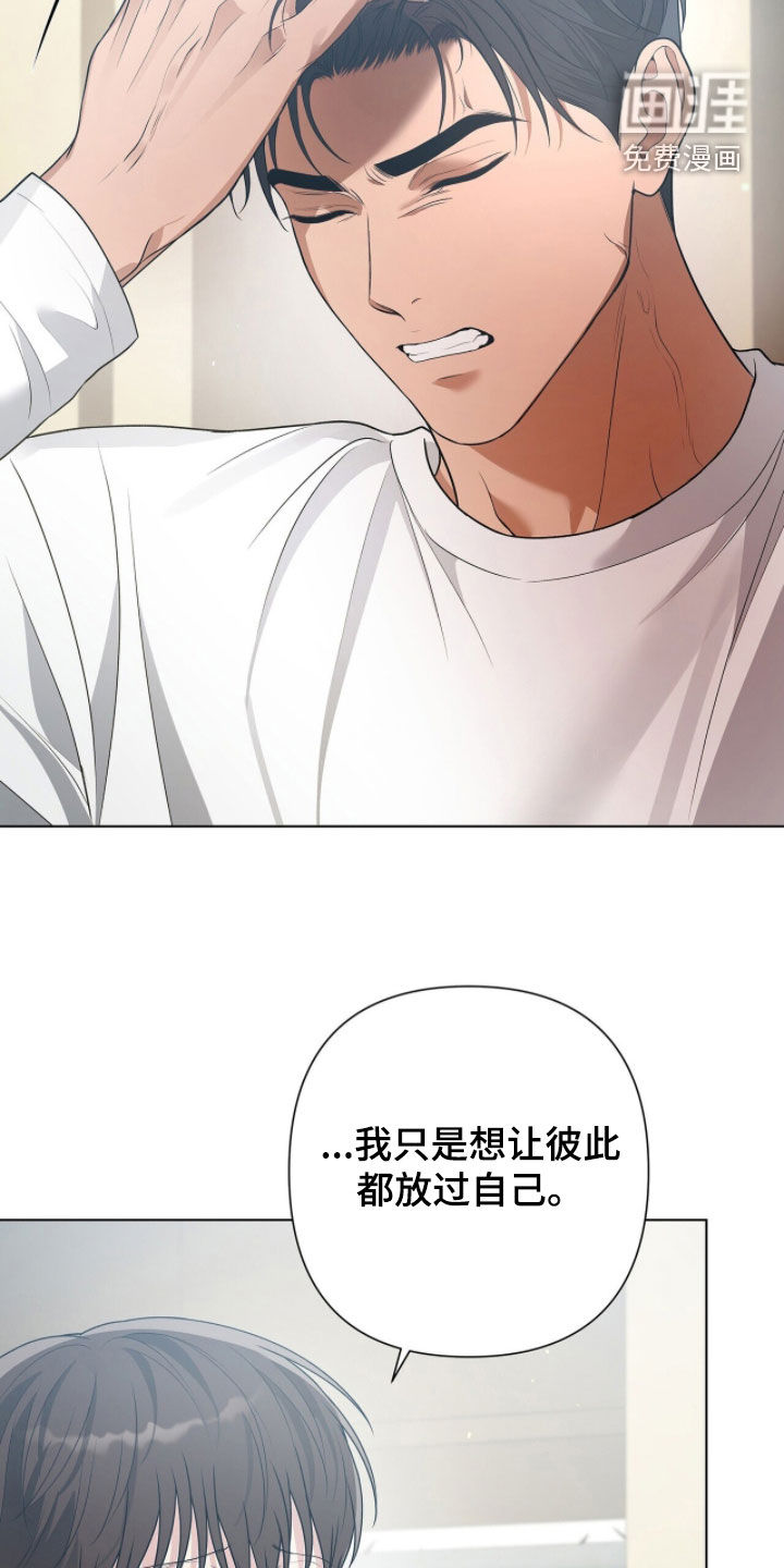 第71话8