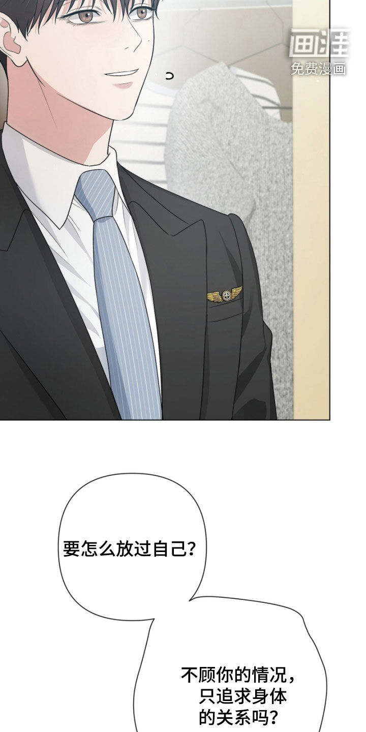 第71话9