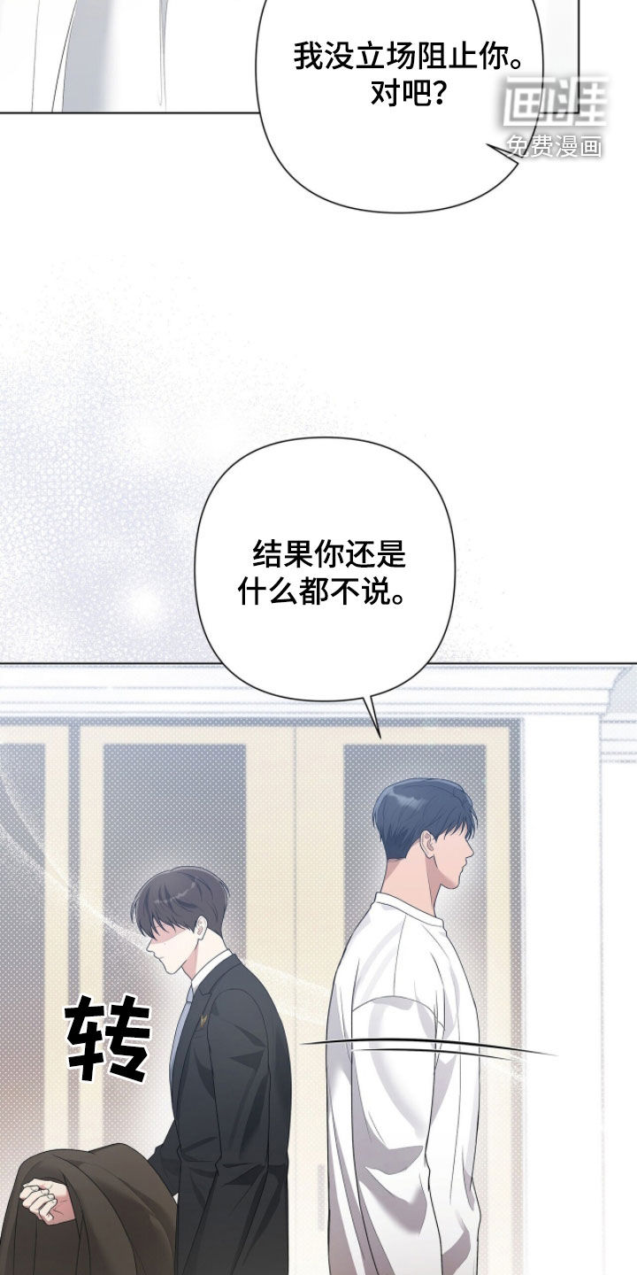 第70话11