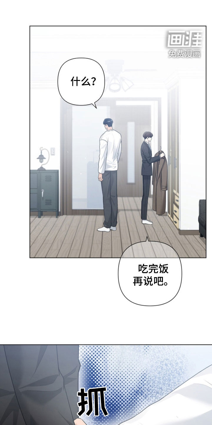 第70话13