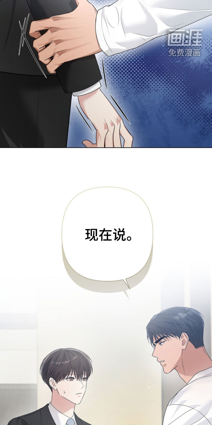 第70话14