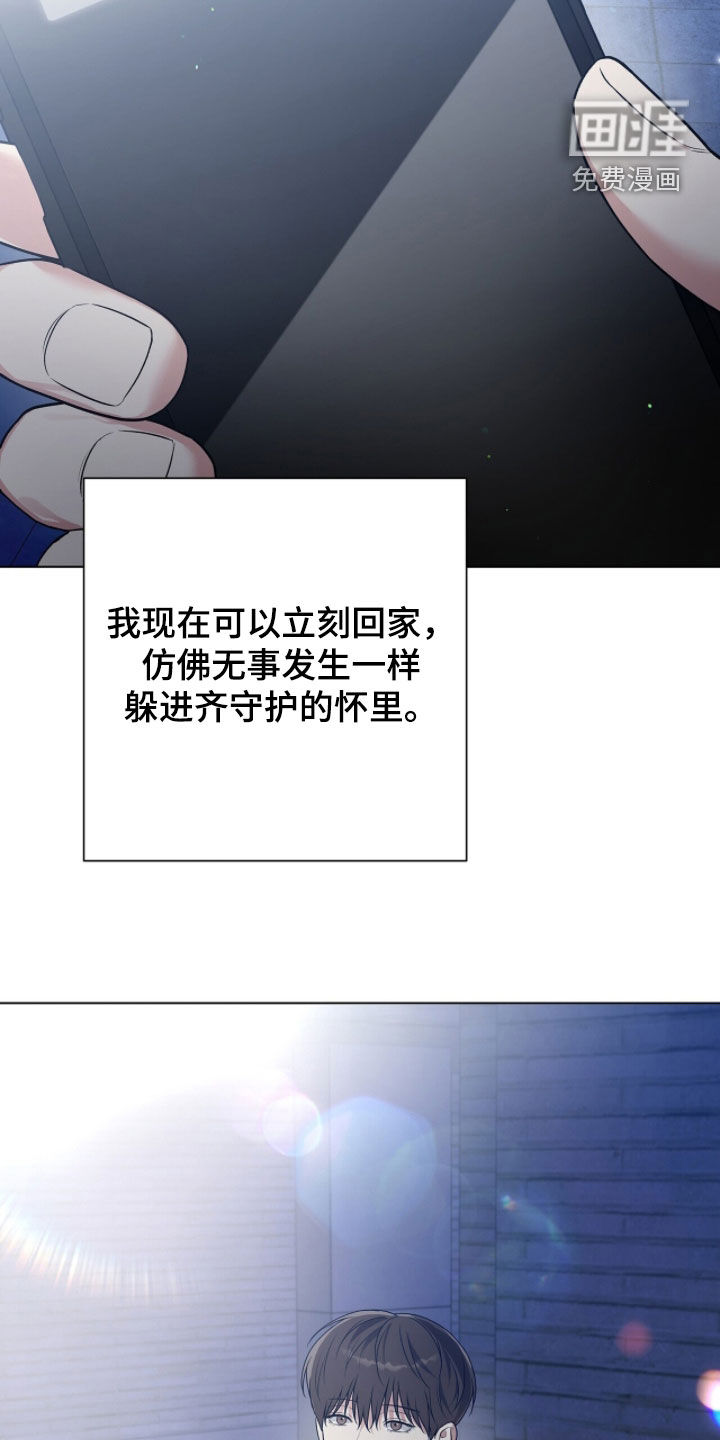 第70话2