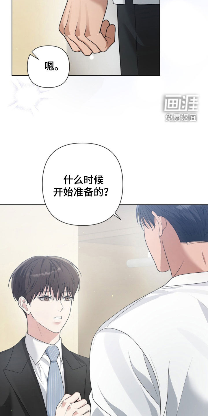 第70话20