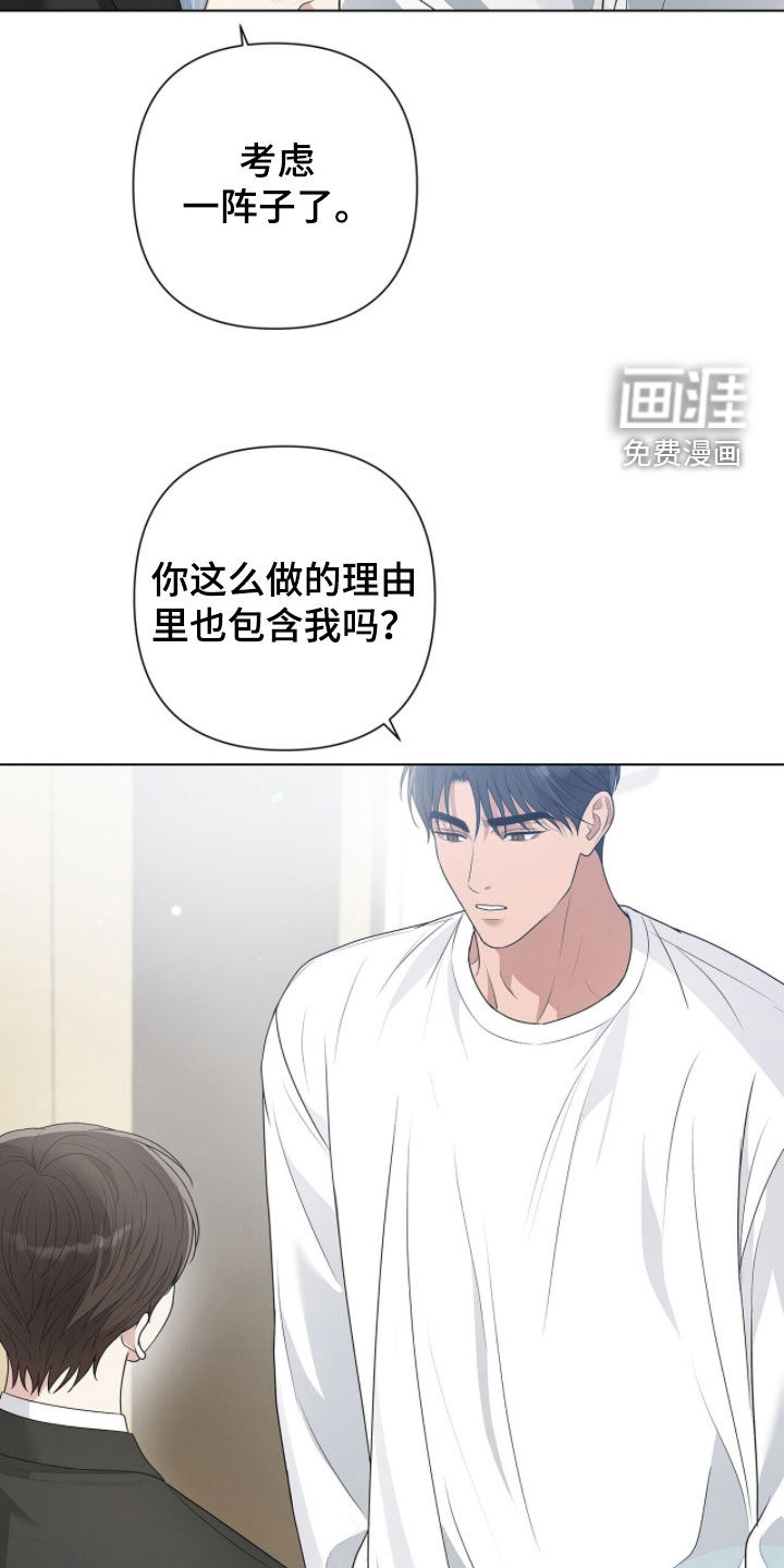 第70话21