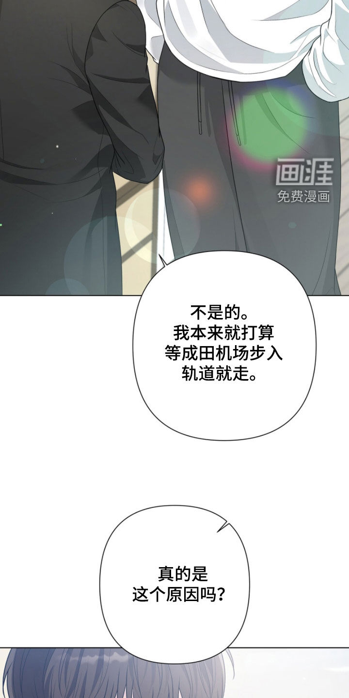 第70话22
