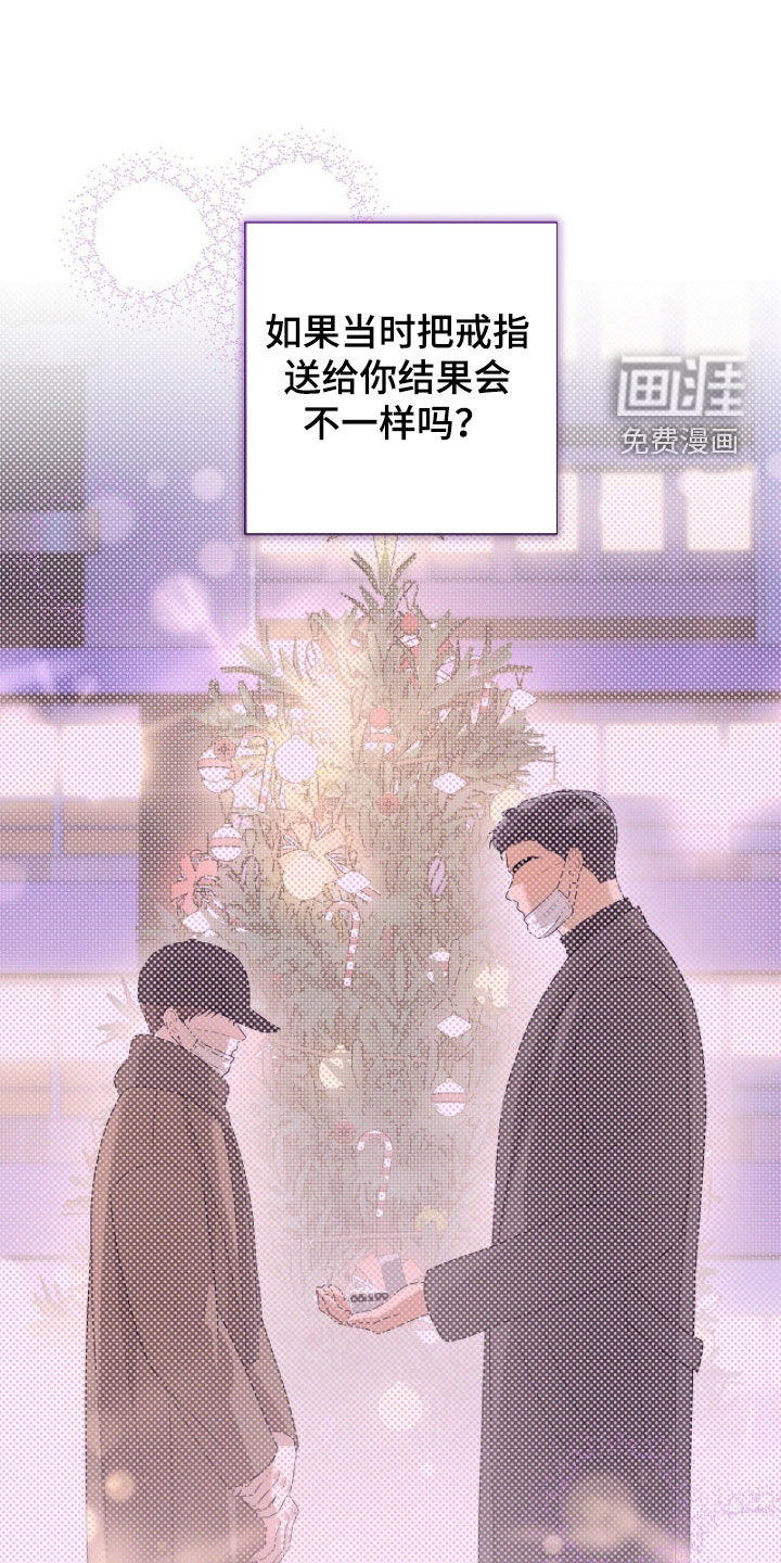 第70话29
