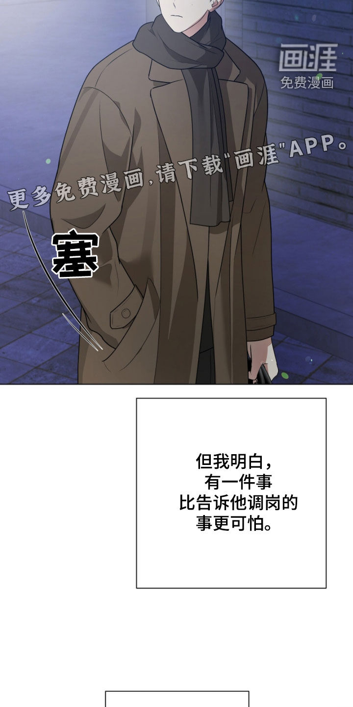 第70话3