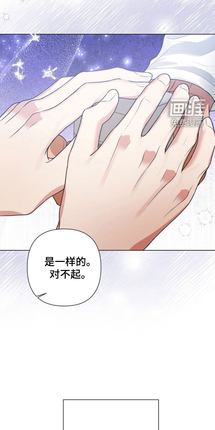 第70话31