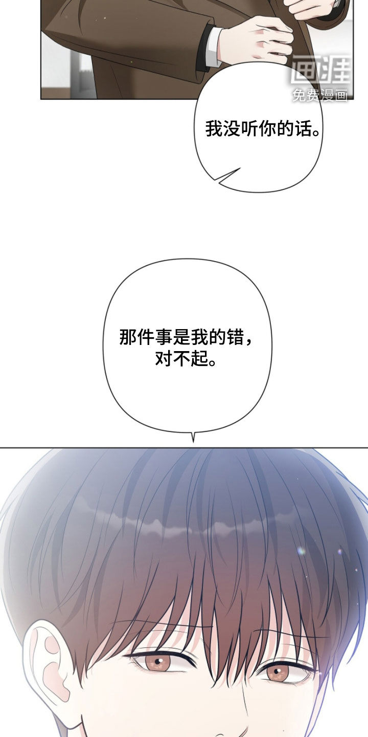 第70话9