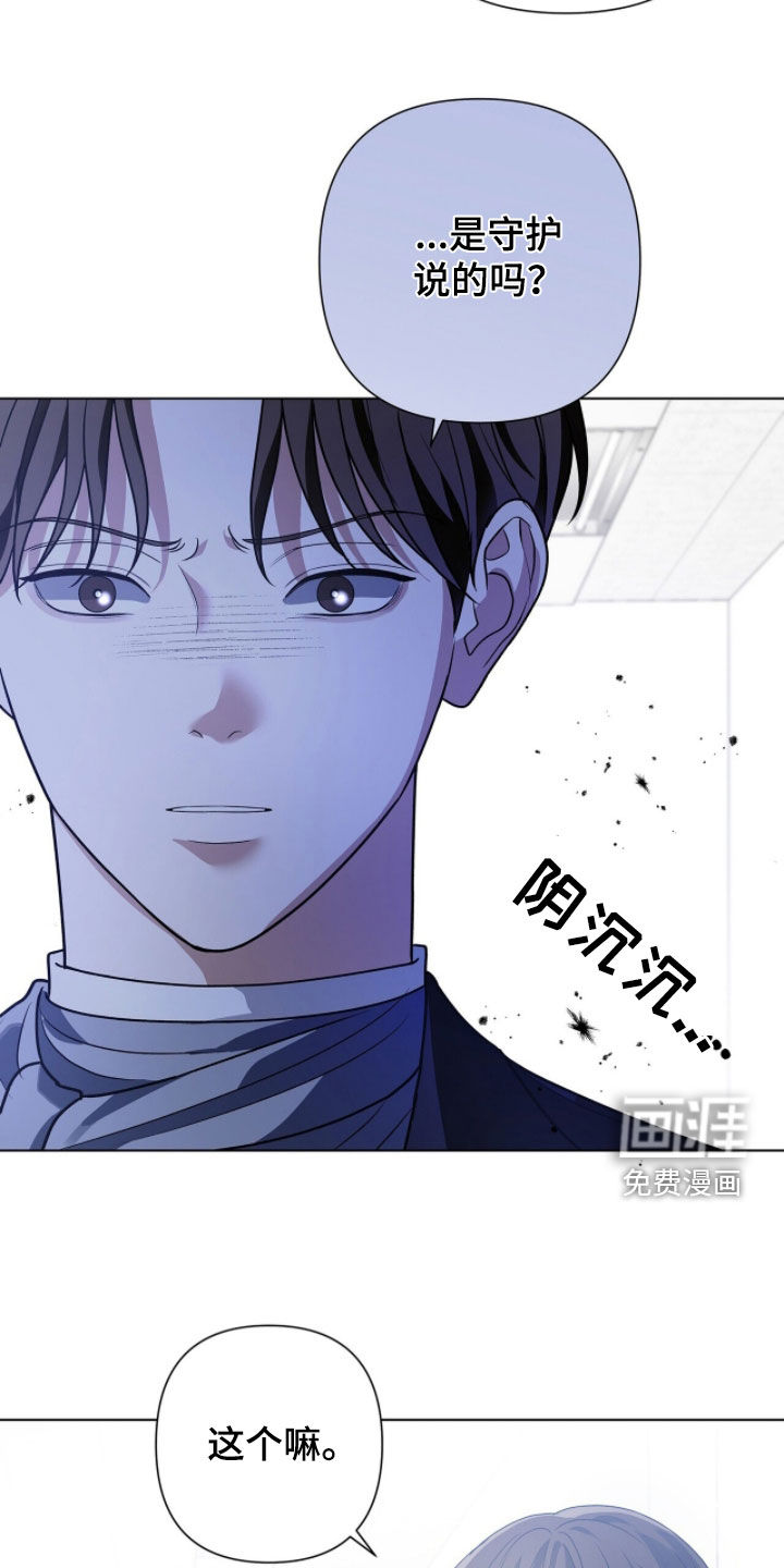 第74话11