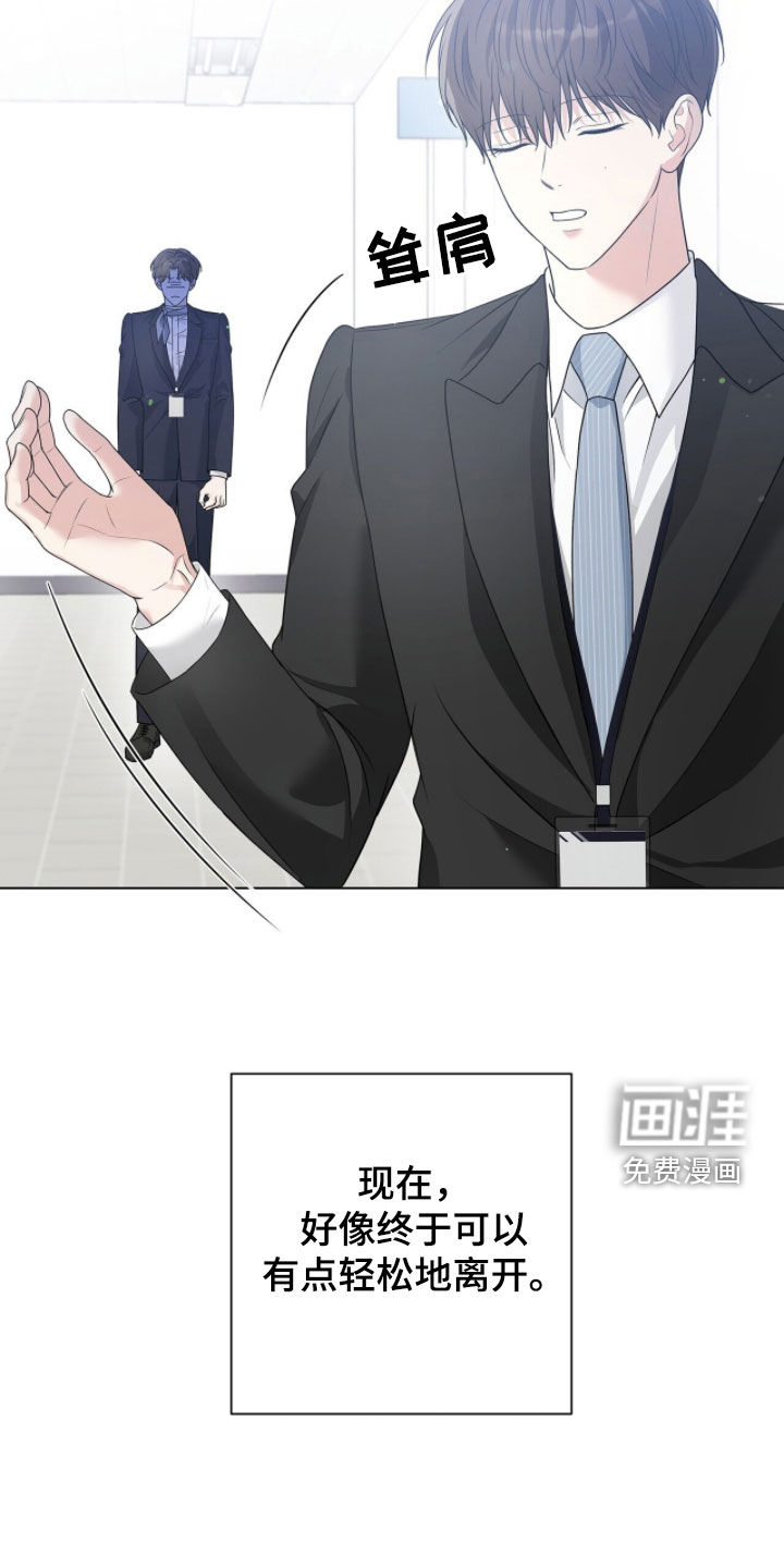 第74话12